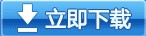 复旦金融班,金融投资班,金融总裁班